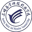 三明医学科技职业学院网站图标
