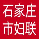 石家庄市妇联网站图标