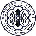 锡林郭勒职业学院网站图标