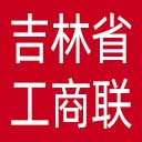吉林省工商联网站图标