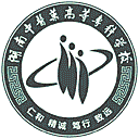 湖南中医药高等专科学校网站图标