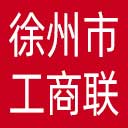 徐州市工商联网站图标