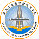 黑龙江交通职业技术学院网站图标