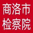 商洛市检察院网站图标