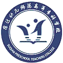 宿迁幼儿师范高等专科学校网站图标