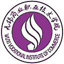 无锡商业职业技术学院网站图标
