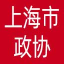 上海市政协网站图标