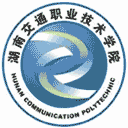 湖南交通职业技术学院网站图标