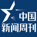 中国新闻周刊杂志网站图标