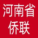 河南省侨联网站图标