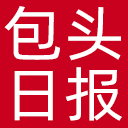 包头日报网站图标