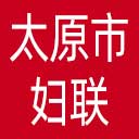 太原市妇联网站图标