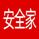 安全家网站图标