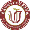 娄底幼儿师范高等专科学校网站图标