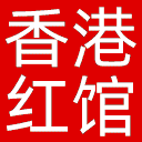 香港体育馆网站图标
