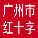广州市红十字会网站图标