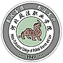 河北政法职业学院网站图标