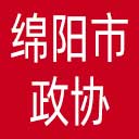 绵阳市政协网站图标
