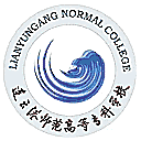连云港师范高等专科学校网站图标