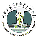 重庆三峡医药高等专科学校网站图标