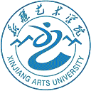 新疆艺术学院网站图标