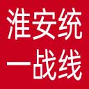 淮安统一战线网站图标