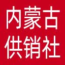 内蒙古供销社网站图标