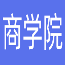 商学院杂志网站图标