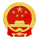 12309中国检察网网站图标