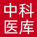 中科医库网站图标