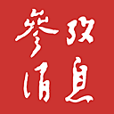 参考消息网网站图标