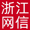浙江网信网网站图标