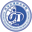天津交通职业学院网站图标
