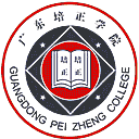 广东培正学院网站图标