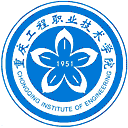 重庆工程职业技术学院网站图标