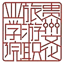 贵州文化旅游职业学院网站图标