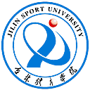 吉林体育学院网站图标