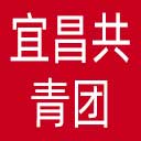 宜昌共青团网站图标