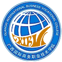 广西国际商务职业技术学院网站图标