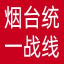烟台统一战线网站图标