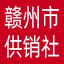 赣州市供销社网站图标