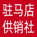 驻马店市供销社网站图标