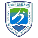 海南体育职业技术学院网站图标