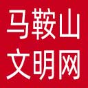 马鞍山文明网网站图标