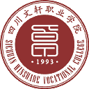 四川文轩职业学院网站图标