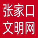 张家口文明网网站图标