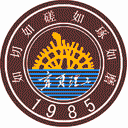 宁夏理工学院网站图标