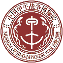 中国甲午战争博物馆网站图标
