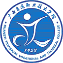 广西交通职业技术学院网站图标