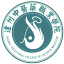 达州中医药职业学院网站图标